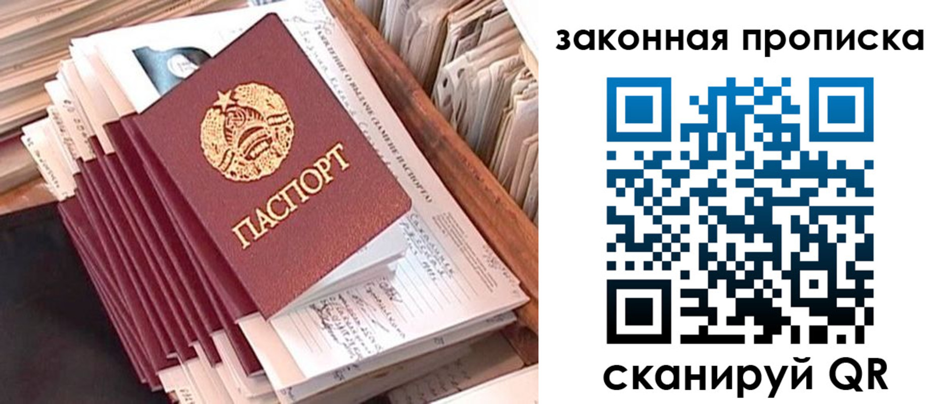 временная регистрация госуслуги в Карабулаке