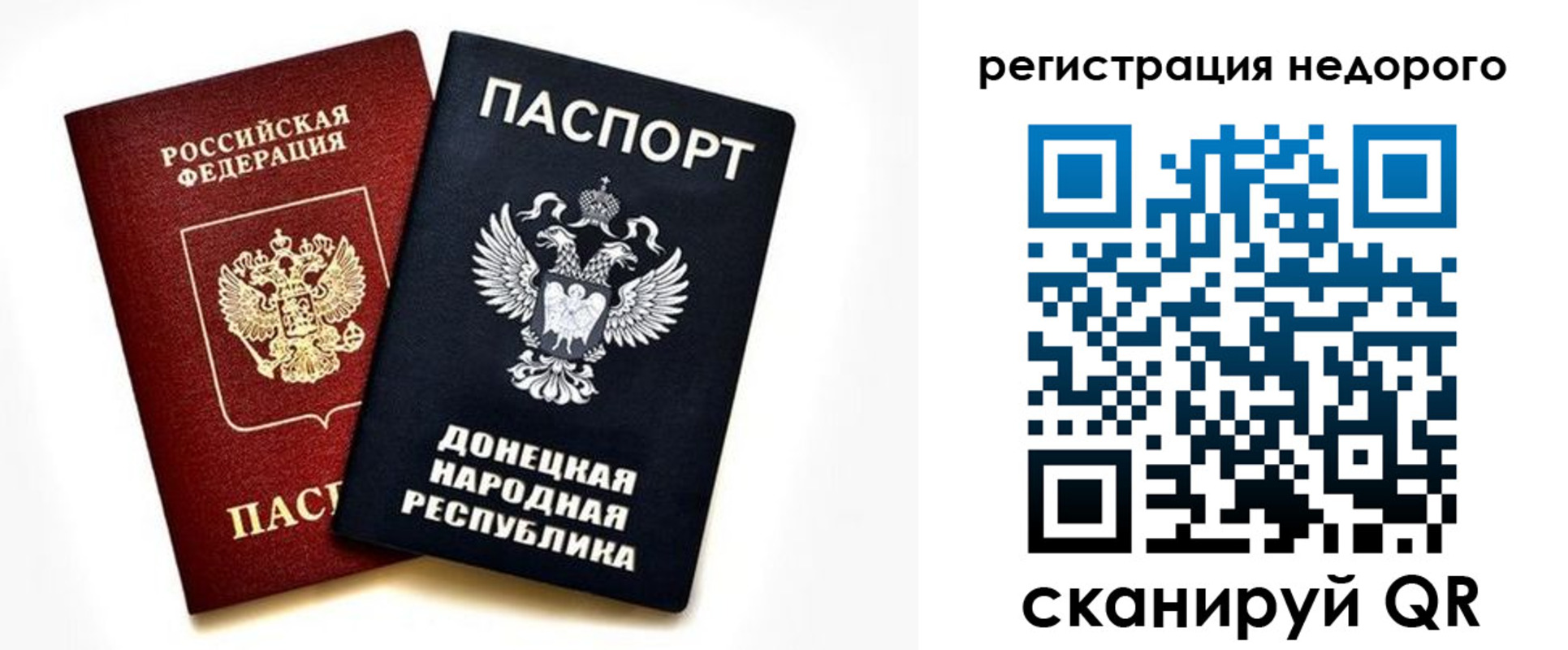 прописка для кредита в Карабулаке