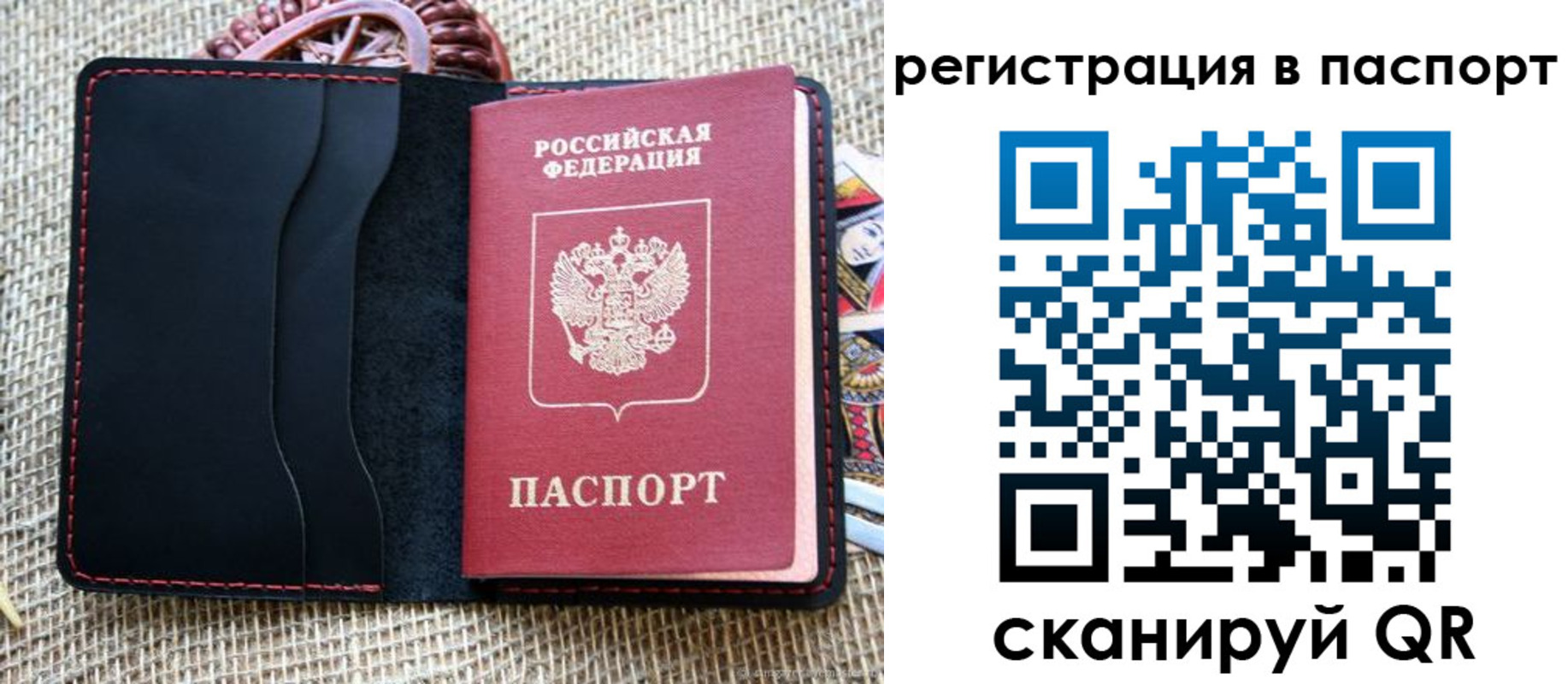 где прописаться в Карабулаке