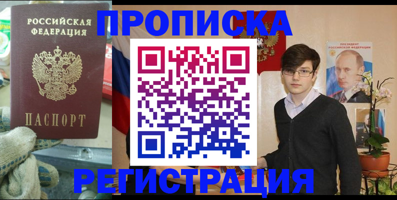временная регистрация госуслуги в Карабулаке